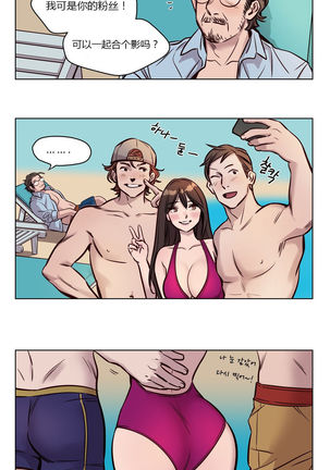 Atonement Camp Ch.0-54 Page #601