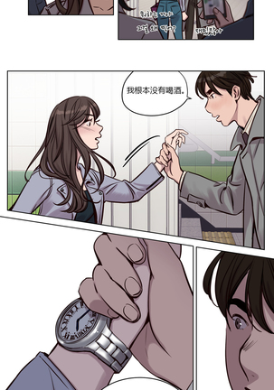 Atonement Camp Ch.0-54 Page #420