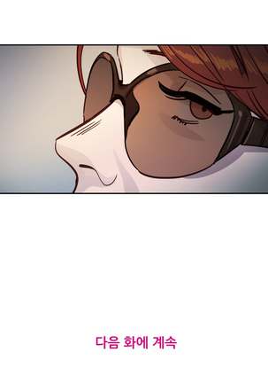 Atonement Camp Ch.0-54 Page #34