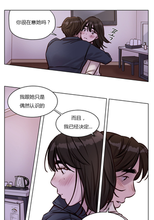 Atonement Camp Ch.0-54 Page #405