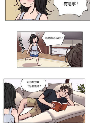 Atonement Camp Ch.0-54 Page #631