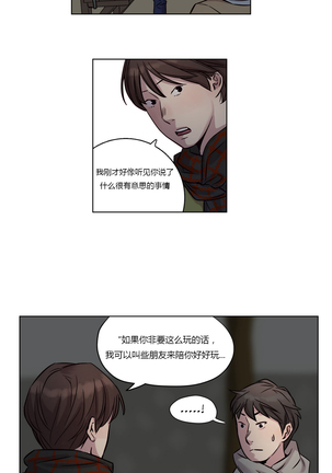 Atonement Camp Ch.0-54 Page #156