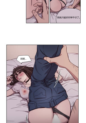 Atonement Camp Ch.0-54 Page #133