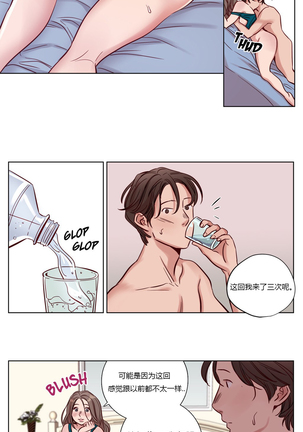 Atonement Camp Ch.0-54 Page #236
