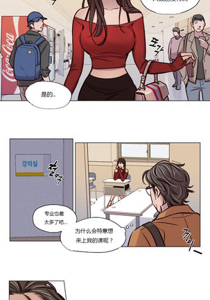 Atonement Camp Ch.0-54 Page #554
