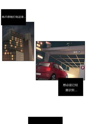 Atonement Camp Ch.0-54