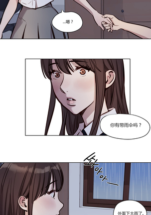 Atonement Camp Ch.0-54 Page #513