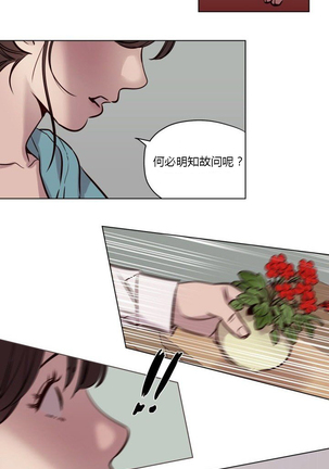Atonement Camp Ch.0-54 Page #525