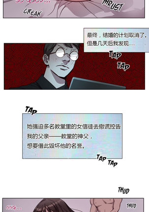 Atonement Camp Ch.0-54 Page #134