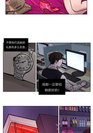 Atonement Camp Ch.0-54 Page #416
