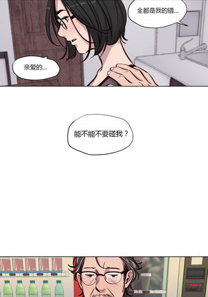 Atonement Camp Ch.0-54 Page #638