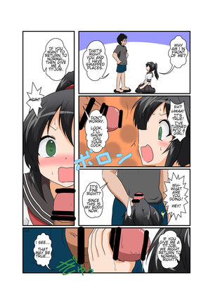 Rifujin Shoujo XII | Unreasonable Girl 12 Page #5