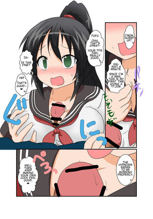 Rifujin Shoujo XII | Unreasonable Girl 12 Page #6