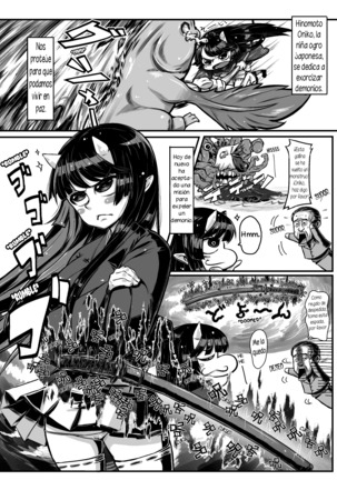 Makoto ni Ikan Page #3