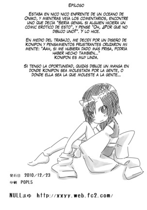 Makoto ni Ikan Page #15
