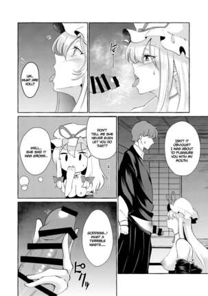 Bakunyuu Fantasia | Busty Fantasia - Page 11