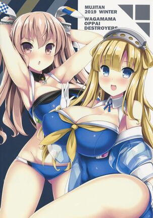 Wagamama Oppai Kyonyu Kuchiku-kan Matome Page #34