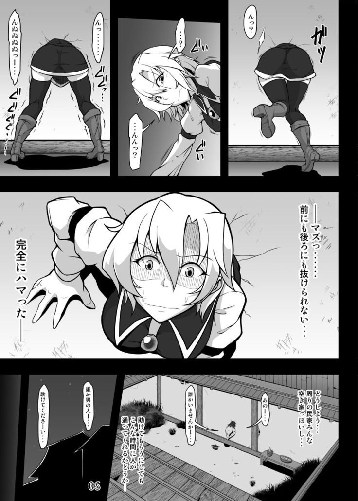 Kabe Shiri Runasa