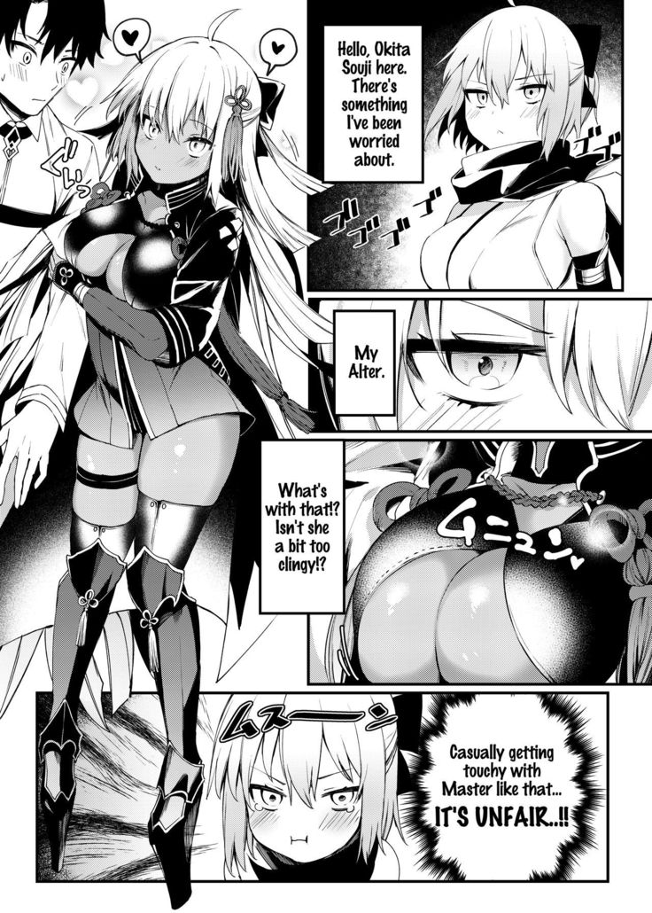 Okita-san to Icha Love Ecchi