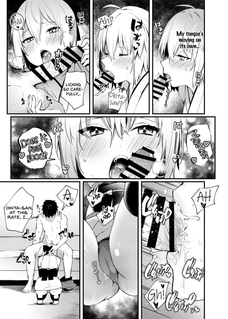 Okita-san to Icha Love Ecchi