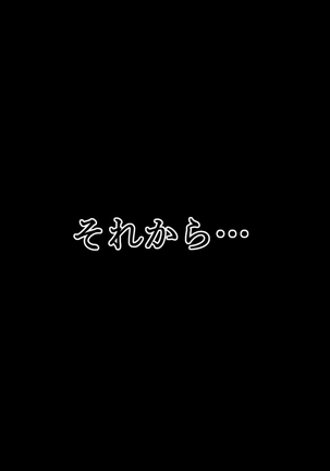 外国人妻と淫らな性活 絶倫ホームステイ！ - Page 291