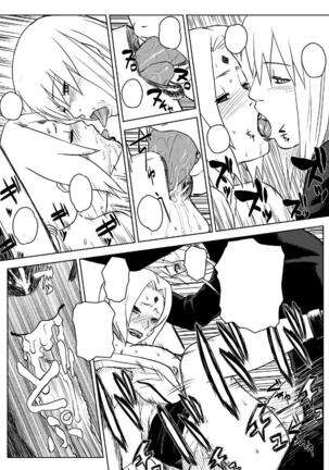 Ninja Izonshou Vol. 5 Page #20