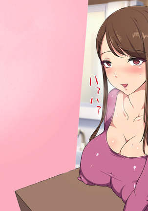 Kodomo o Hoshigaru Bijin na Kyonyuu Wakazuma o Danna ga Shucchou no Aida ni Oniiki Sasete Haramaseta Hanashi - Page 236