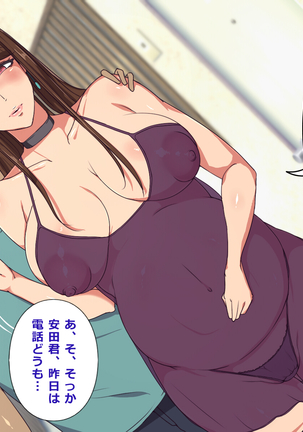 Kodomo o Hoshigaru Bijin na Kyonyuu Wakazuma o Danna ga Shucchou no Aida ni Oniiki Sasete Haramaseta Hanashi - Page 154