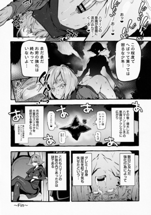 Haman-sama no Uchuu Seiki Page #21