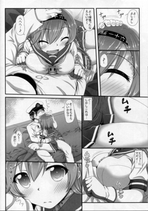 Teruzuki no... Sawatte mimasu...? Page #6
