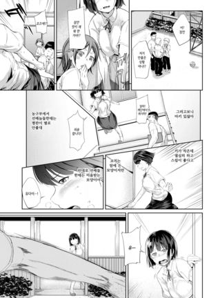 9 Centimeter Page #5