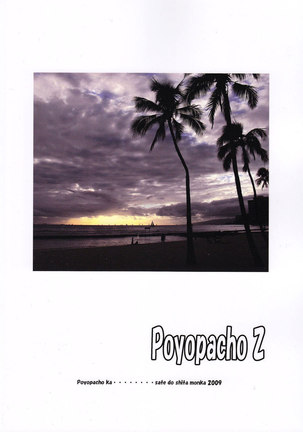 Poyopacho Z - Page 2