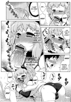 Succubus no Oshigoto Page #6