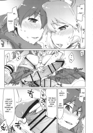RaiHera Ikkiuchi Page #6
