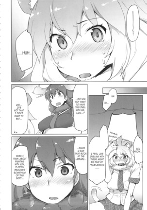 RaiHera Ikkiuchi - Page 3