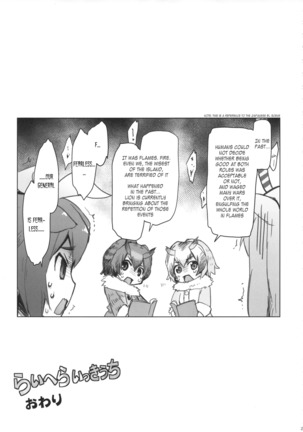 RaiHera Ikkiuchi - Page 20