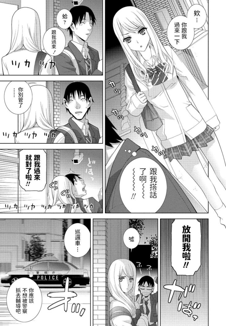 Mada Imouto ja Nai