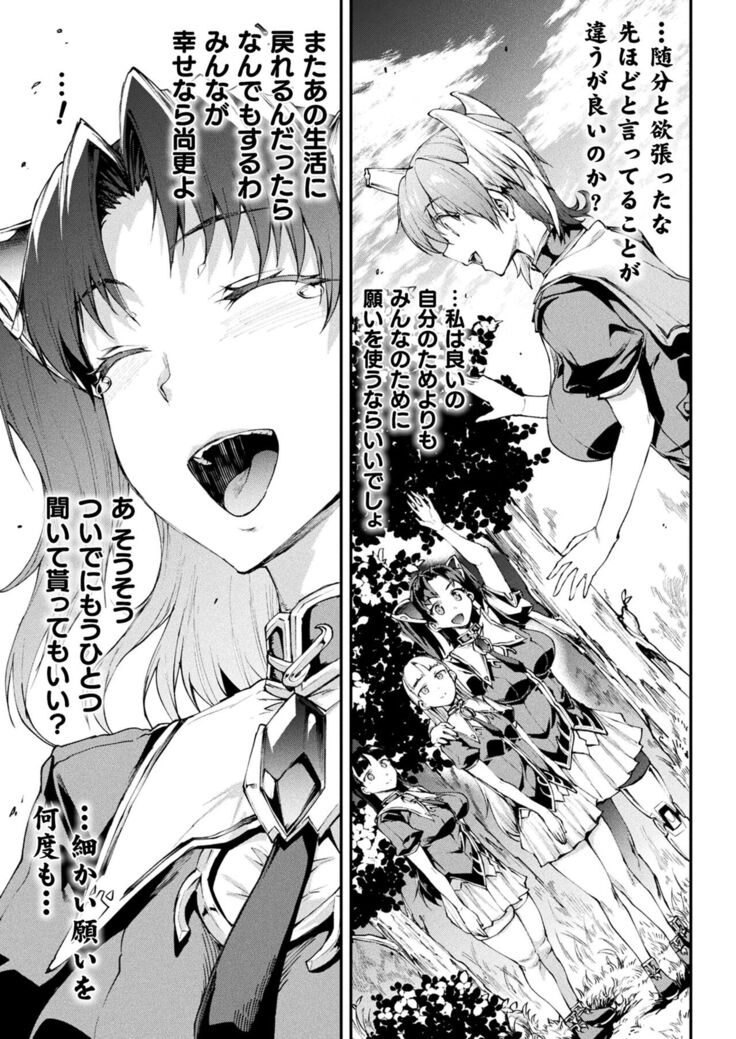 COMIC Unreal 2022-06 Vol.97