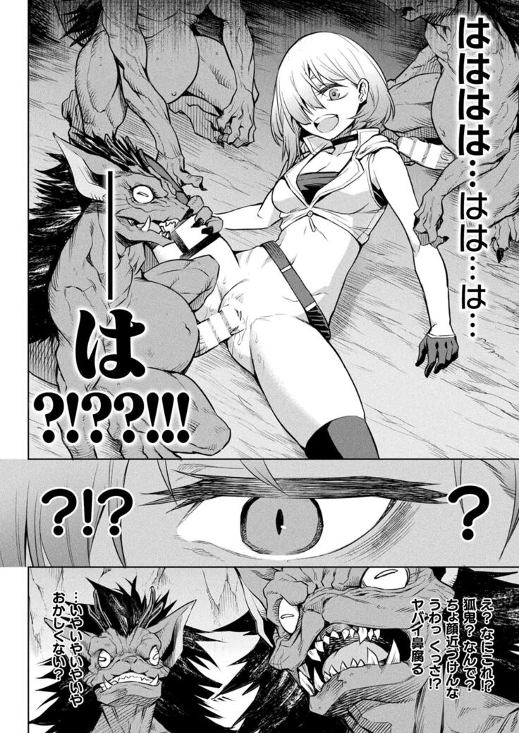 COMIC Unreal 2022-06 Vol.97