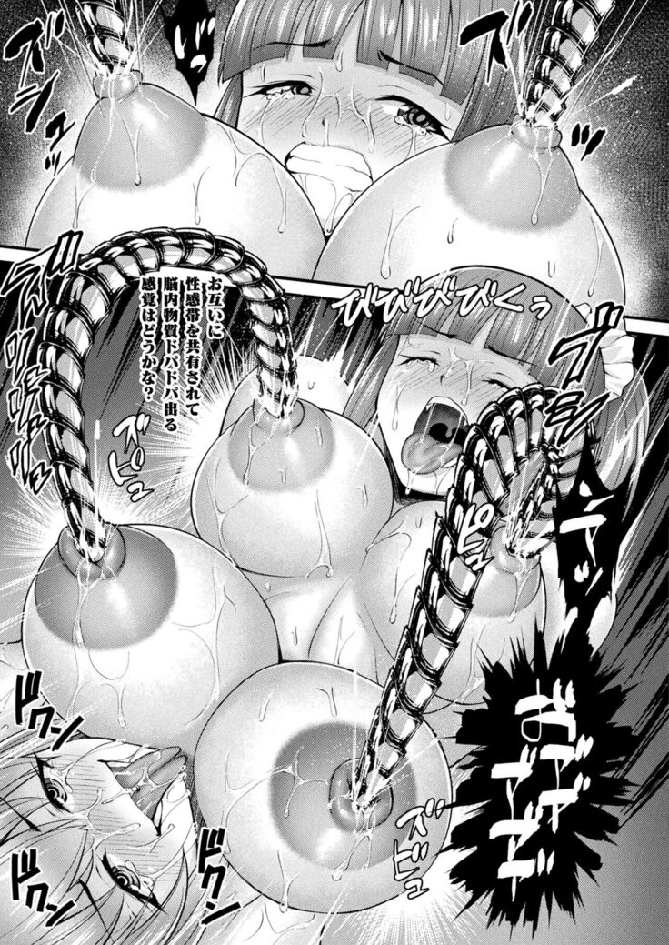 COMIC Unreal 2022-06 Vol.97
