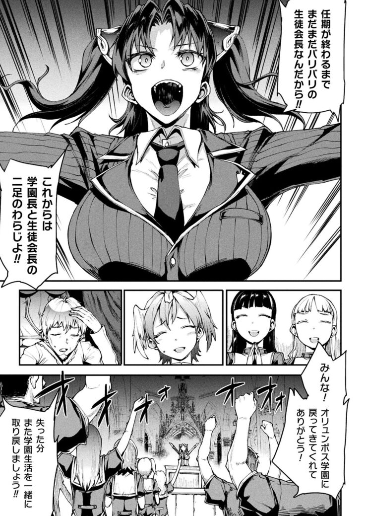 COMIC Unreal 2022-06 Vol.97