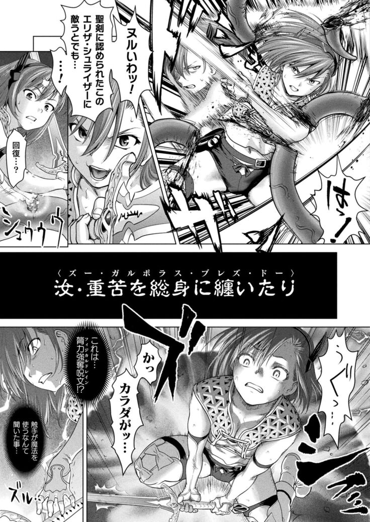 COMIC Unreal 2022-06 Vol.97