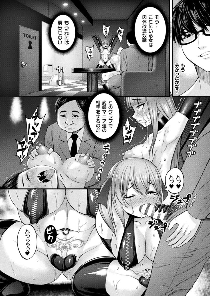 COMIC Unreal 2022-06 Vol.97