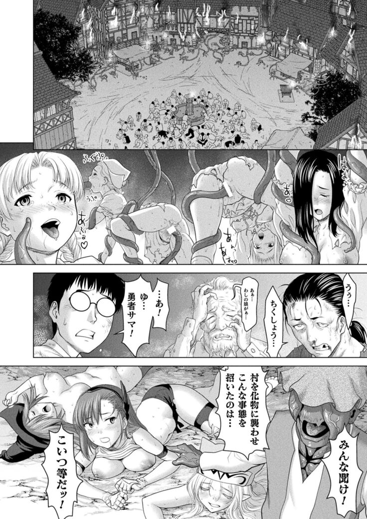 COMIC Unreal 2022-06 Vol.97