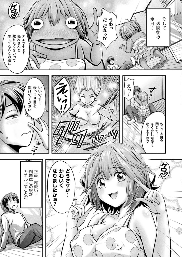 COMIC Unreal 2022-06 Vol.97
