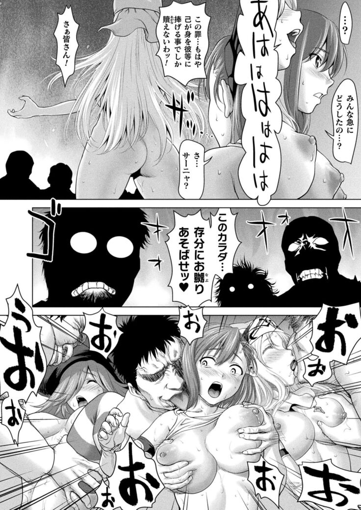 COMIC Unreal 2022-06 Vol.97