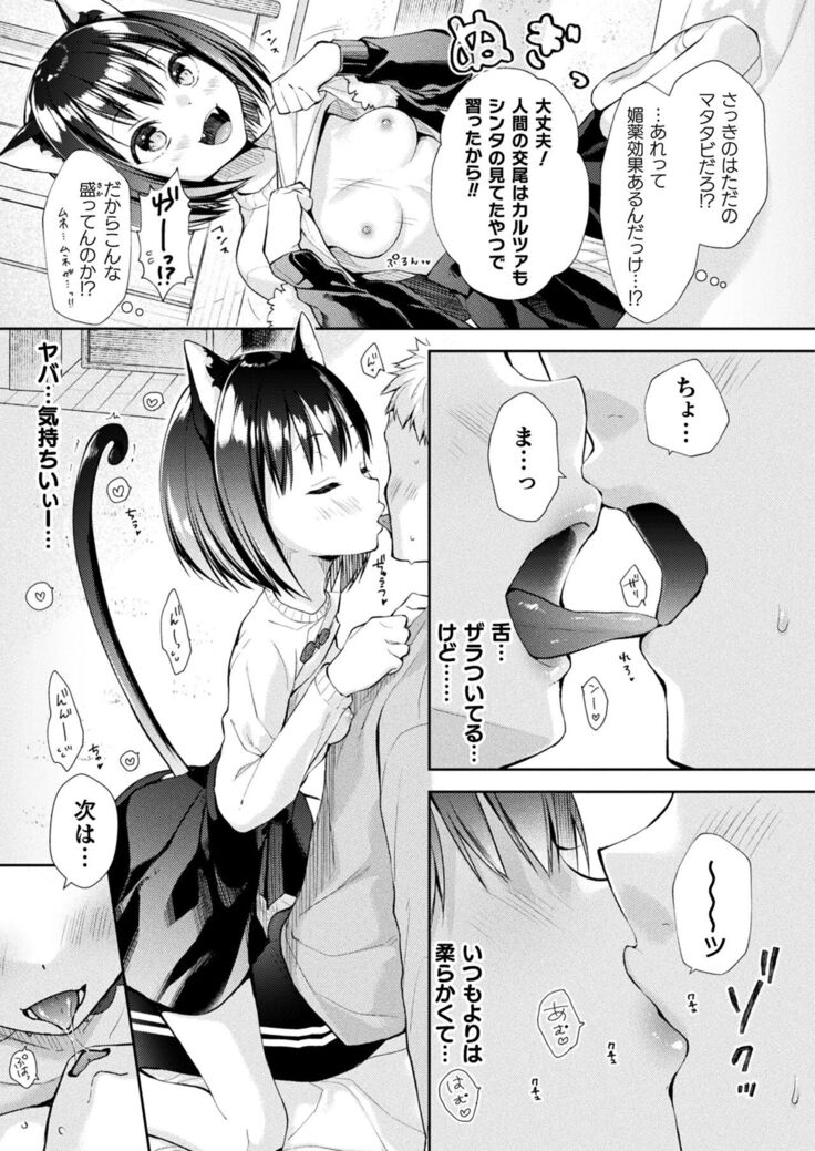 COMIC Unreal 2022-06 Vol.97