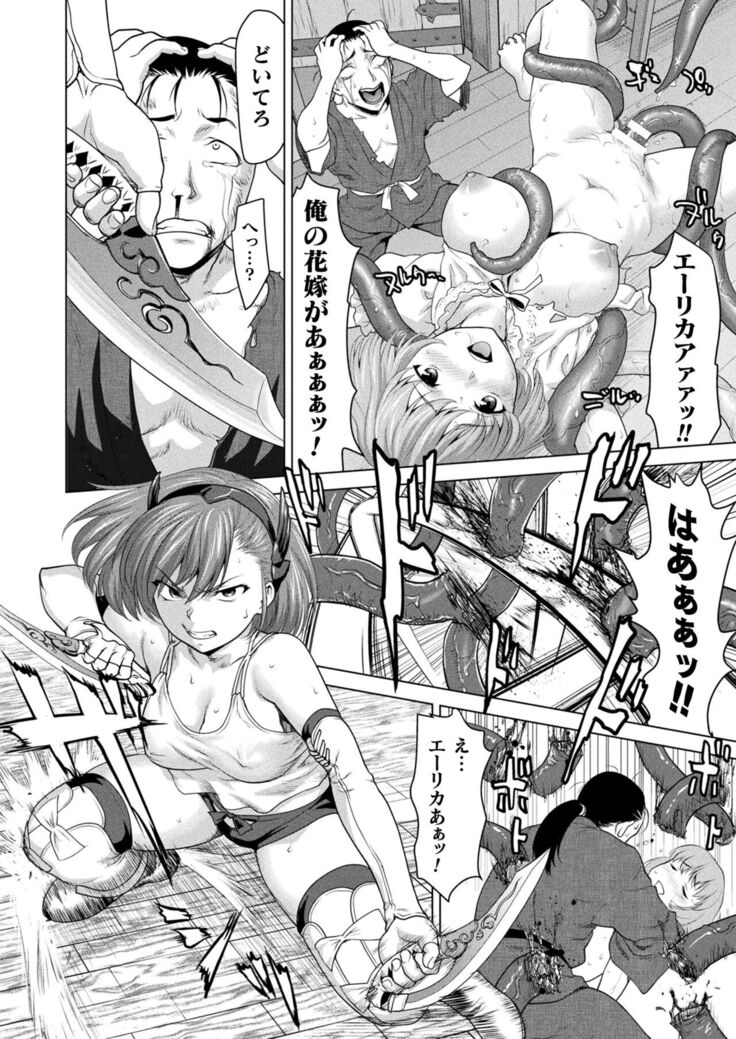COMIC Unreal 2022-06 Vol.97