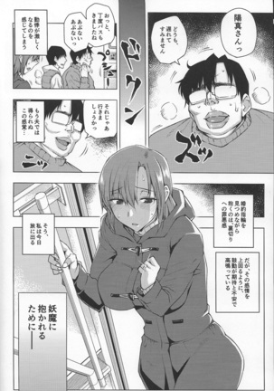 Image 3168281
