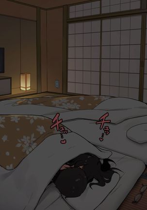 Onsenryokan nite Kanojo to Nemurenai Yoru, Anmoku no Ryoukai de Hajimaru Sex